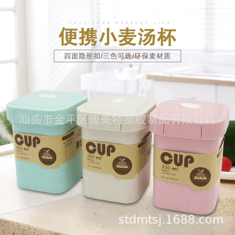 Creative wheat straw sealed soup cup children's microwave sealed soup cup 550ML with rice square sealed soup can