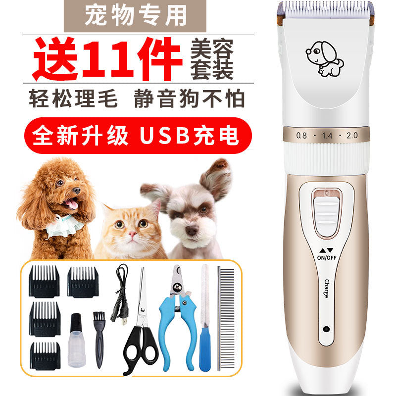 Factory direct professional pet hair clipper hair clipper for cats and pets does not hurt the skin rechargeable dog hair shaver