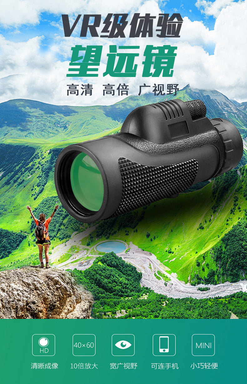 Outdoor HD High Power Low Light Field Adventure Tools Cross-border New Products