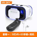 Cross-border wholesale vr glasses 3d virtual reality glasses lightweight portable box smart glasses product manufacturers