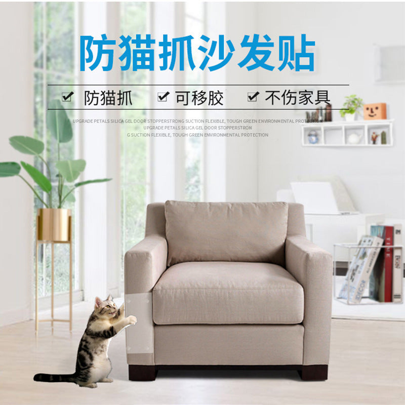 Cross-border anti-cat scratching transparent removable adhesive sticker sofa protector pet supplies cat toys cat furniture protector