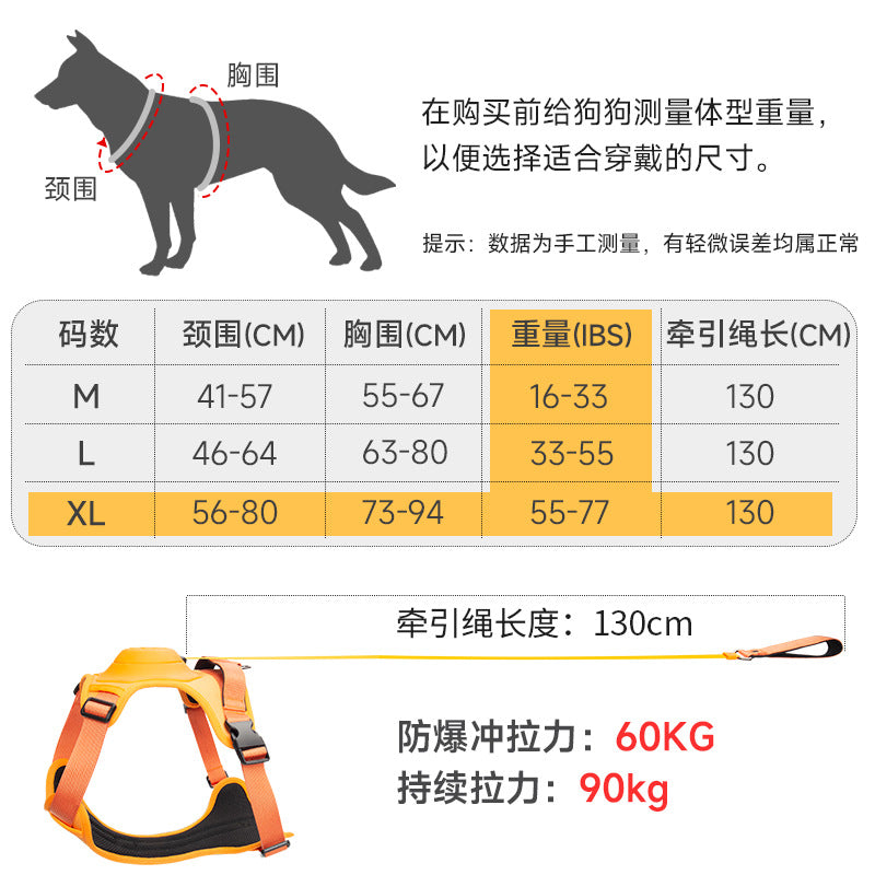 Pet products new traction rope chest and back integrated automatic retractable explosion-proof punching small and medium-sized dog vest traction rope