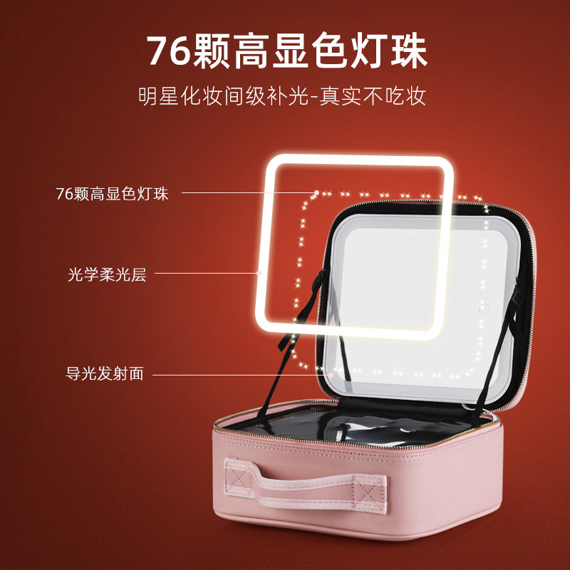 Cosmetic bag with light and full-screen mirror cosmetic storage bag portable travel portable cosmetic bag female large capacity