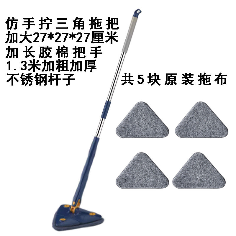 New triangle mop large twist water triangle imitation hand wash 360 degree rotation to wipe the glass wall ceiling floor