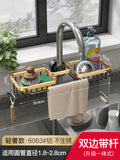 Faucet rack space aluminum sink sink drain rack household kitchen bathroom bathroom storage rack wholesale