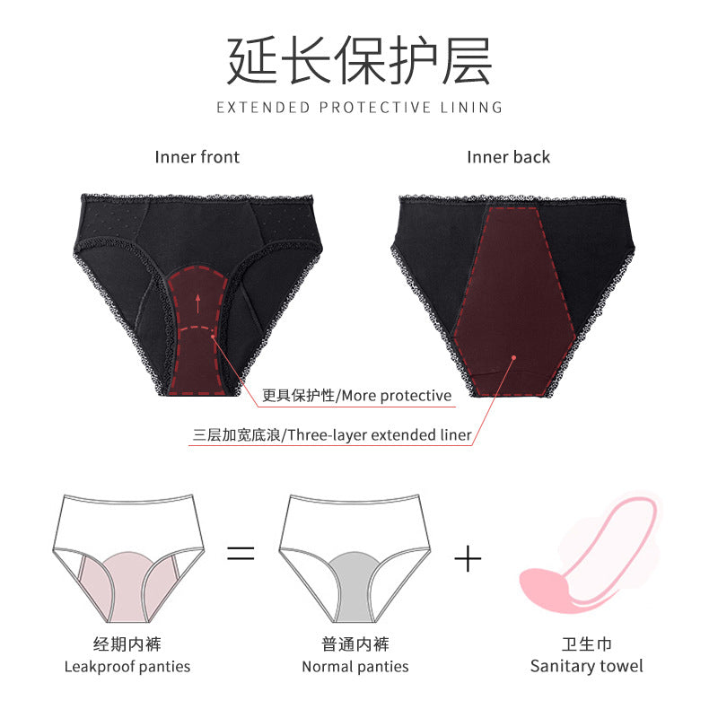 Foreign trade European and American large size bamboo fiber physiological underwear women's four-layer sanitary napkin-free lace leak-proof menstrual underwear 9089