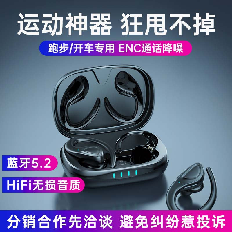 TWS-A20 Bluetooth headset binaural wireless sports ear-mounted in-ear new private model wholesale factory direct supply