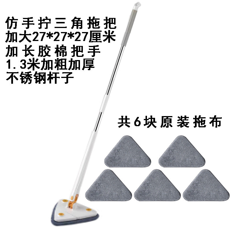 New triangle mop large twist water triangle imitation hand wash 360 degree rotation to wipe the glass wall ceiling floor