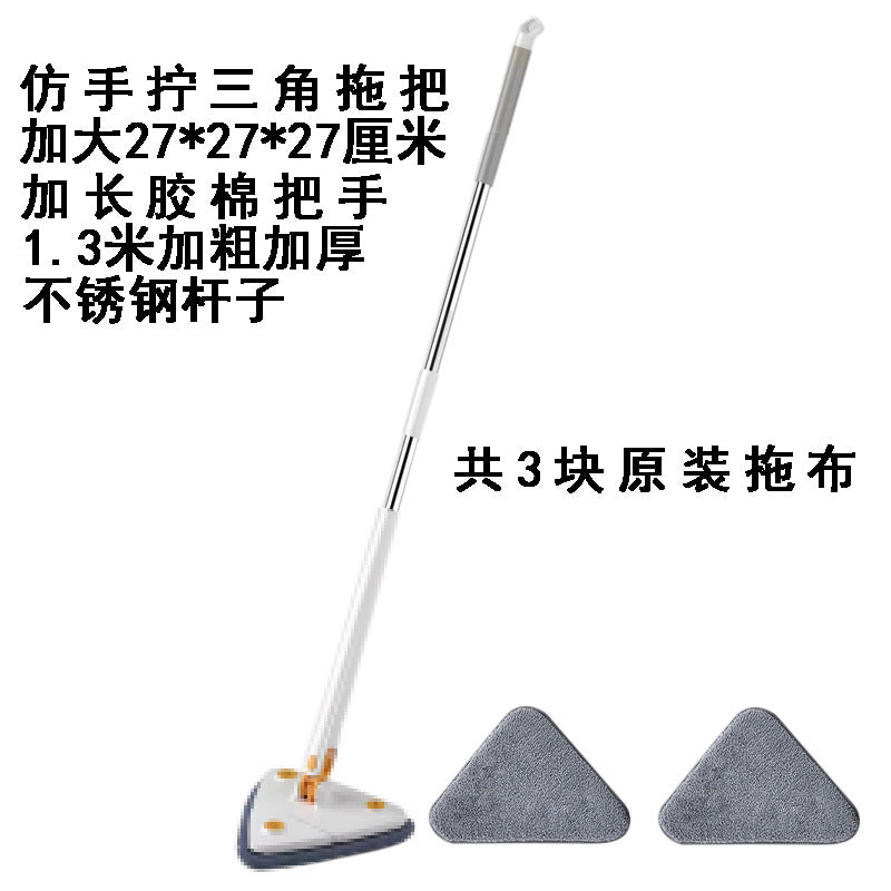 New triangle mop large twist water triangle imitation hand wash 360 degree rotation to wipe the glass wall ceiling floor