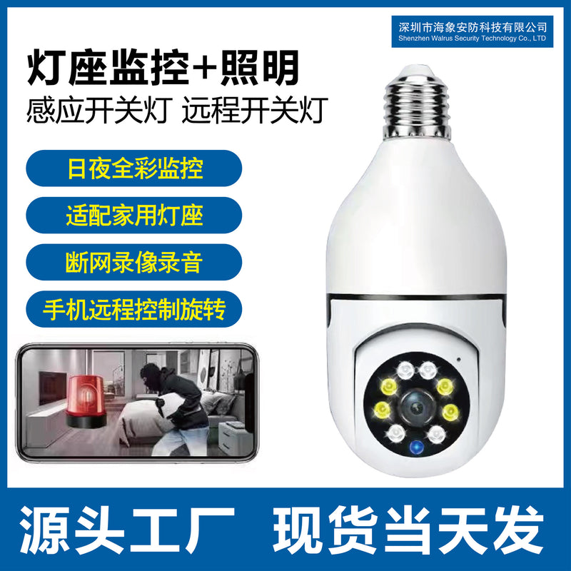 wifi remote surveillance camera 360 degree panoramic smart HD light bulb camera lamp head surveillance camera