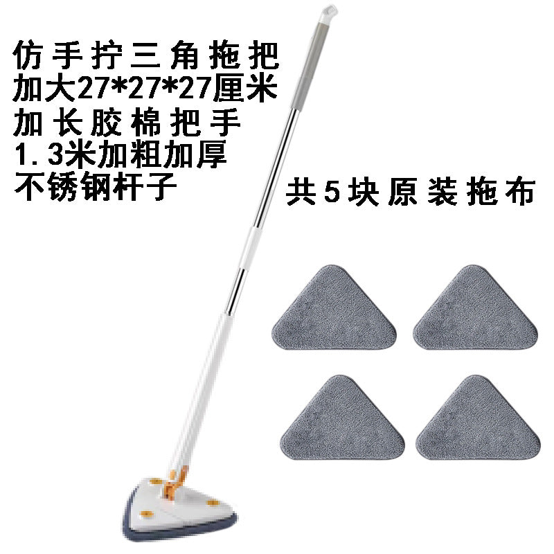 New triangle mop large twist water triangle imitation hand wash 360 degree rotation to wipe the glass wall ceiling floor