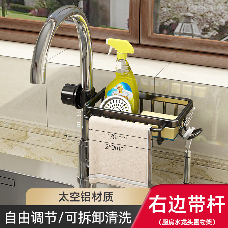 Faucet rack space aluminum sink sink drain rack household kitchen bathroom bathroom storage rack wholesale