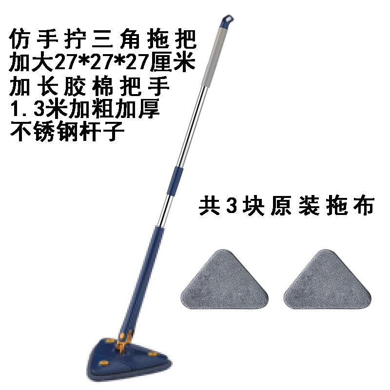 New triangle mop large twist water triangle imitation hand wash 360 degree rotation to wipe the glass wall ceiling floor