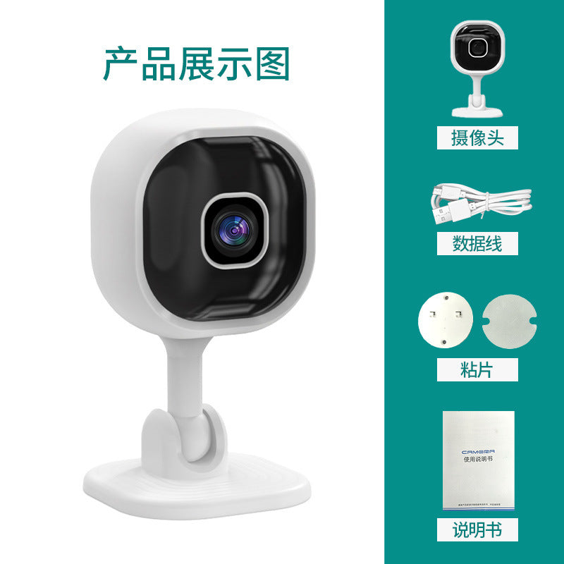 A3 security surveillance camera cross-border private model network camera HD home camera voice intercom monitoring