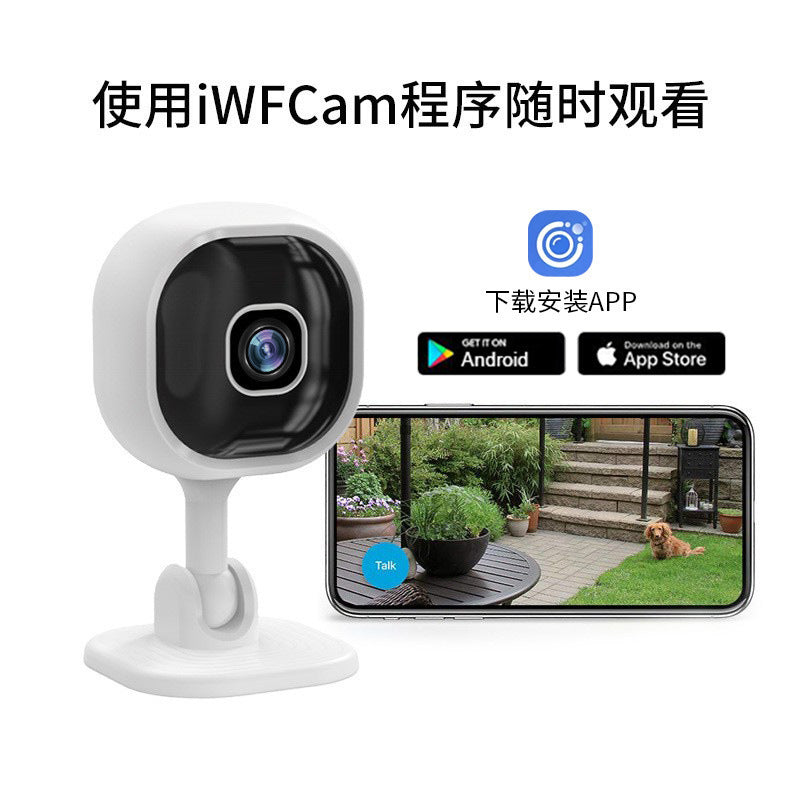 A3 security surveillance camera cross-border private model network camera HD home camera voice intercom monitoring