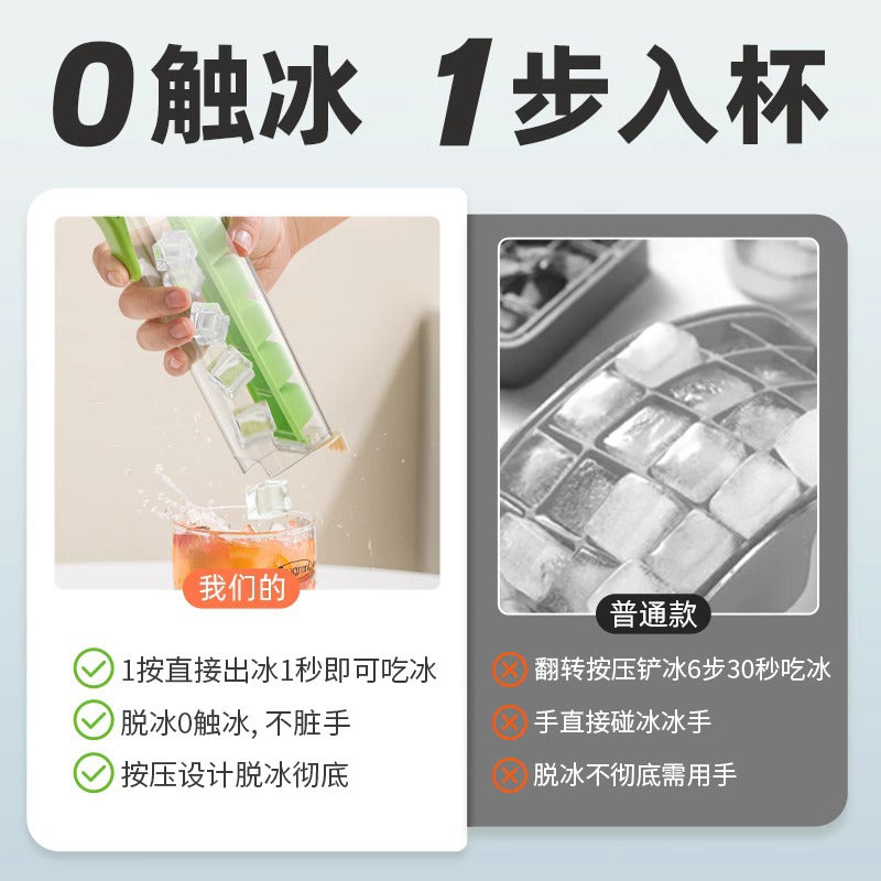 Ice cube mold household ice making artifact frozen ice cube box food grade press ice tray refrigerator ice storage mold