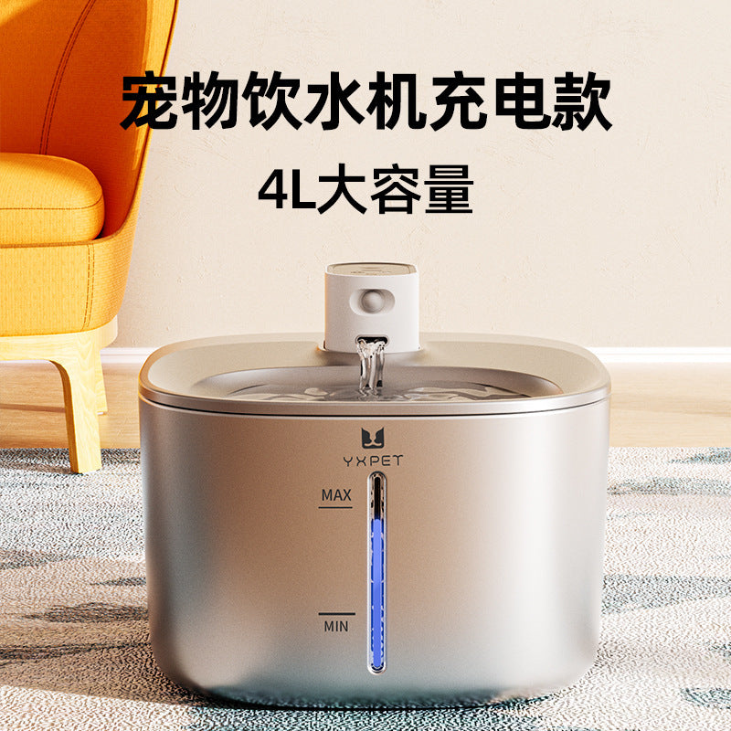 All stainless steel cat water dispenser smart wireless rechargeable pet water dispenser automatic circulating dog water feeder