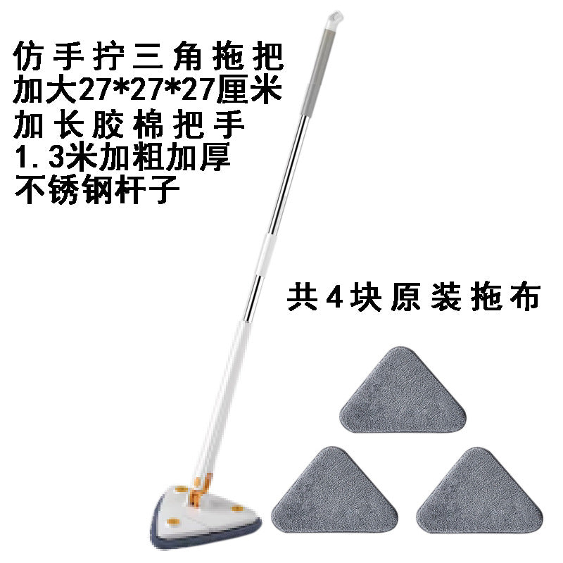 New triangle mop large twist water triangle imitation hand wash 360 degree rotation to wipe the glass wall ceiling floor