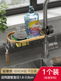 Faucet rack space aluminum sink sink drain rack household kitchen bathroom bathroom storage rack wholesale