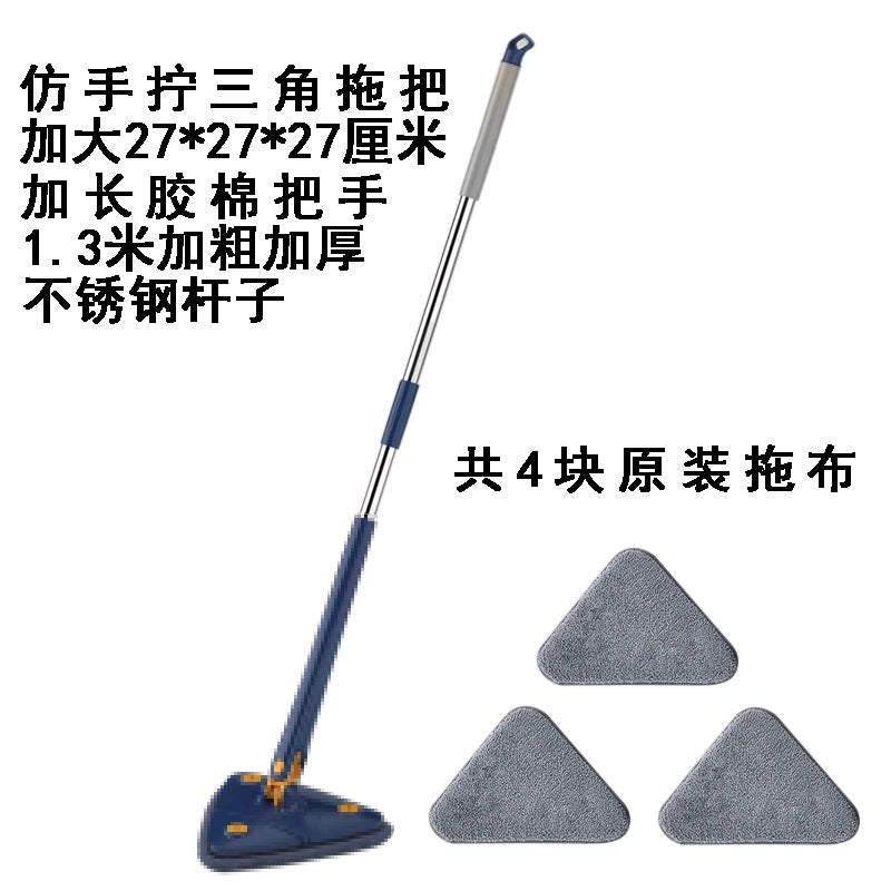 New triangle mop large twist water triangle imitation hand wash 360 degree rotation to wipe the glass wall ceiling floor