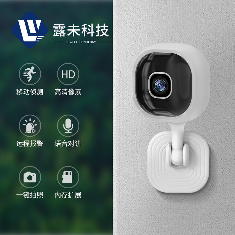 A3 security surveillance camera cross-border private model network camera HD home camera voice intercom monitoring