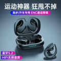 TWS-A20 Bluetooth headset binaural wireless sports ear-mounted in-ear new private model wholesale factory direct supply