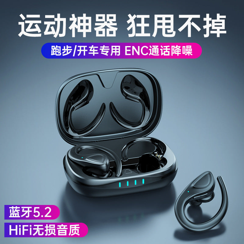 TWS-A20 Bluetooth headset binaural wireless sports ear-mounted in-ear new private model wholesale factory direct supply